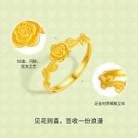 今日必买：周六福 黄金戒指 告白玫瑰 计价A0113011活口14号约2.23g