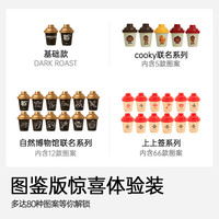 连咖啡 鲜萃意式浓缩黑咖啡 经典意式图鉴版4g*2颗（任选3款）