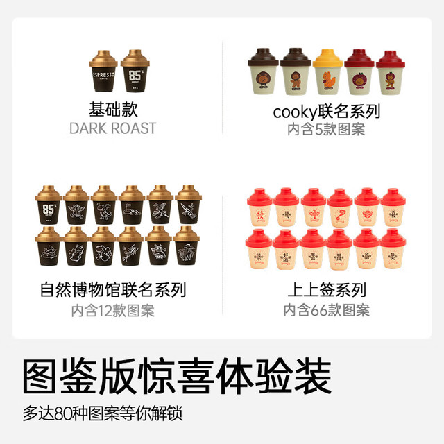 连咖啡 每日鲜萃意式浓缩黑咖啡 经典意式图鉴版4g*2颗（任选3件）