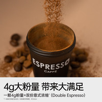 连咖啡 每日鲜萃意式浓缩黑咖啡  经典意式图鉴版4g*2颗