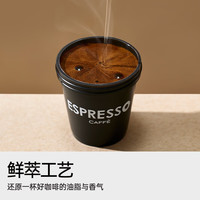 连咖啡 鲜萃意式浓缩黑咖啡 经典意式图鉴版4g*2颗