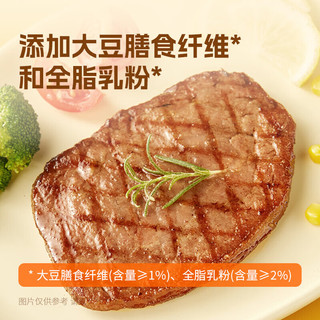  以牛为本 奶香 儿童牛排