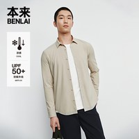 本来 BENLAI 本来 男士防晒凉感衬衫 BRY250004
