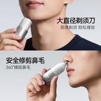 匹奇 剃须刀电动刮胡刀男士胡须刀礼品送礼便携送老公情人节礼物