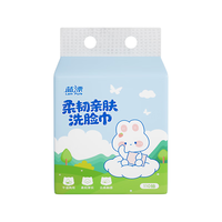 蓝漂 110抽加厚擦脸巾一次性洗脸巾加厚洁面柔巾亲肤洗面巾悬挂式 柔韧亲肤洗脸巾110抽*1提