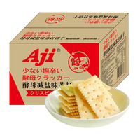 AJI 饼干蛋糕 零食早餐 苏打饼干 酵母减盐味/箱