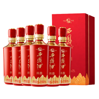 西凤酒 西凤 酒 红绵雅 52度凤香型 喜庆红瓶礼赠白酒 52度 500mL 6瓶 【整箱】