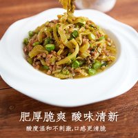 仟味神厨 益生菌发酵放心酸菜250g 无农残 薄盐 泡菜 酸菜鱼