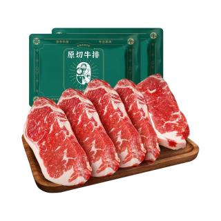 茶牛 原切生鲜 澳洲谷饲眼肉