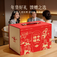 茶牛澳洲M6-7级和牛雪花牛肉粒原切生鲜谷饲牛排组合礼盒 【M7级和牛套餐】2020g（可拍照挑选） 【礼盒】M7级和牛套餐2020g