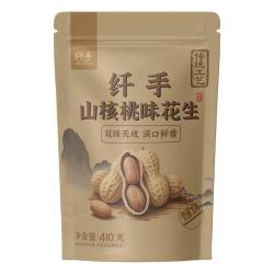 纤手 炒货花生410g*2袋