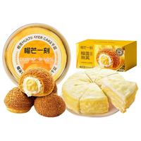  榴芒一刻 动物奶油 榴莲千层蛋糕