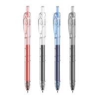  DS/点石文具 速干 中性笔