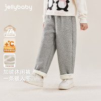 JELLYBABY【百搭爱心印花加绒裤子】25冬款女童休闲裤舒适大童 花灰 110