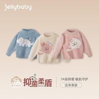 JELLYBABY【可爱百搭套头毛衣】25冬款男女童圆领毛衣洋气中童 粉色 90