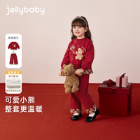 JELLYBABY【时尚洋气加绒休闲套装】25冬款女童卫衣+裤子大童 红色 100