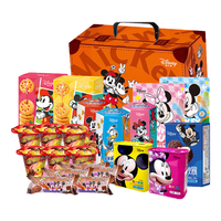 迪士尼饼干糖果年货礼盒1217g零食大礼包  春节年货节企业 儿童零食礼盒【男孩款】