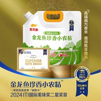 金龙鱼珍香小农粘2.5KG南方香米入口软糯自然回甜大米籼米5斤装
