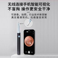 必联网络设备视频监控无线可视挖可拍照录像摄像头掏耳网络摄像机