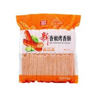 Shuanghui/双汇 商用烧烤油炸 烤香肠
