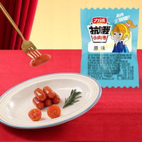 力诚 Reecen泡面搭档香肠午餐独立包装休闲火腿肠开袋即食烤肠 批次 【原味】小肉枣 散装 10g*45包 【3月18/4月6到期】
