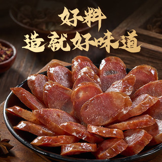 猪闷闷五香风干腊肠500g 四川特产香肠腊味川味 烹饪食用1斤装年货