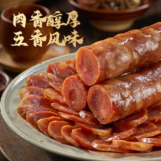 猪闷闷五香风干腊肠500g 四川特产香肠腊味川味 烹饪食用1斤装年货