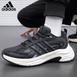 adidas 男女同款时尚潮流运动户外跑步舒适耐磨复古老爹鞋休闲鞋JP9813