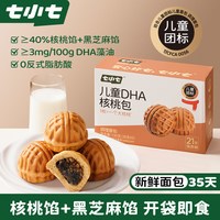  七小七 高钙营养 儿童面包