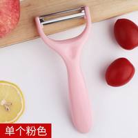 小天籁 水果刀不锈钢削皮刀便携擦丝器削水果刮皮刀蔬菜皮削皮器刨丝器