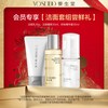 养生堂 YOSEIDO洁面套组，每个ID仅限1份