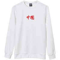 XTEP特步卫衣男秋冬季保暖套头衫宽松慵懒风男装潮流重磅圆领春秋男士卫衣 白红(62%棉/38%涤纶) S