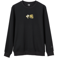 XTEP特步卫衣男秋冬季保暖套头衫宽松慵懒风男装潮流重磅圆领春秋男士卫衣 黑金(62%棉/38%涤纶) M