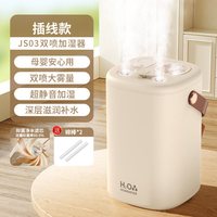 科宾斯 加湿器家用卧室静音无线空气加湿净化器面空调孕妇婴儿可用j