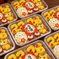 值友专享：七街八巷 2026马馒头新年小马造型加热即食