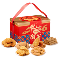  Huamei/华美 高端 糕点饼干礼盒  悦享贺岁礼盒1250g 礼盒装 1250g