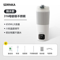 SDRNKA 日本SDRNKA便携式烧水壶旅行电热水杯小型恒温壶办公保温杯加热杯