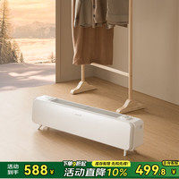 白朗 踢脚线取暖器石墨烯大面积电暖器速热浴室烤火杀菌加湿电热电暖气片IPX4移动地暖踢脚线 【T22双排石墨烯