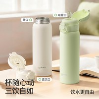 HAERS 316L内胆吸管保温杯  500ml
