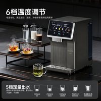 TILIVING 国补钛立维富锶台式净饮机直饮机即热桌面饮水机小型即加热家用RO