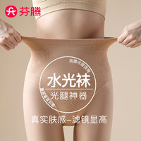 芬腾打底裤袜女强压塑形高腰收腹女士百搭水光丝袜美腿女款踩脚 肤色 80-140斤 1条 均码