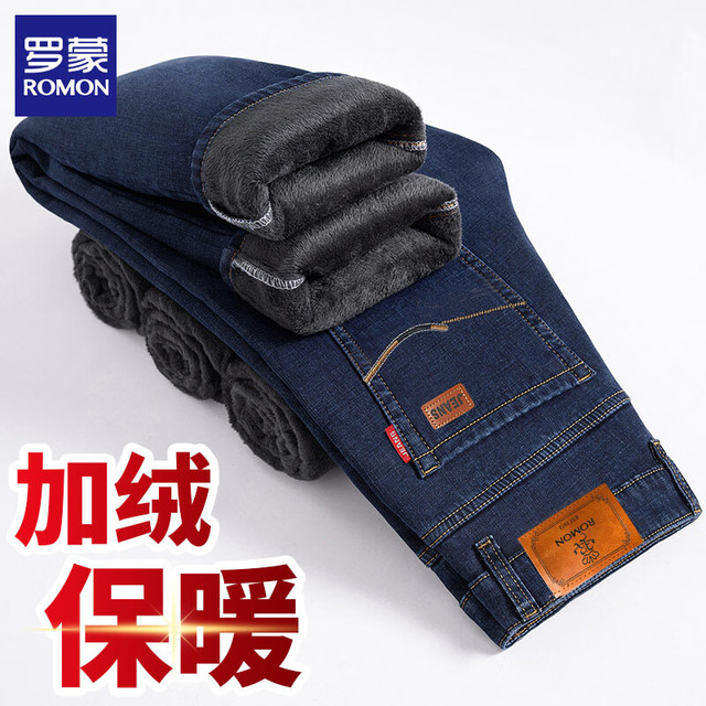 罗蒙 加绒牛仔裤 宽松直筒长裤 深蓝加绒