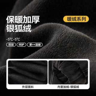  Mini Peace 加绒 儿童长裤