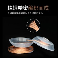吸锡带 电子维修除锡带 低残渣吸锡线 主板脱焊去除焊盘 清洁工具