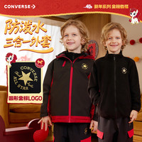 Converse【CNY新年系列】匡威儿童保暖外套男童三合一风衣春节过年拜年服 正黑色 160 /76 【身高152-158cm】