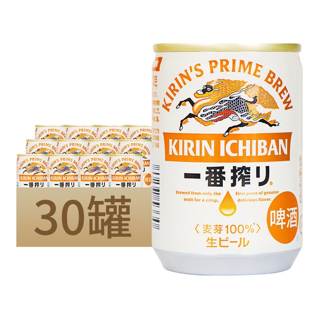 击倒巨人 麒麟 啤酒 135ml*30罐 日本进口