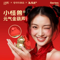 小怪兽 新春限定 元气金葫芦跳蛋（吮吸震动+远程遥控+AI交互）