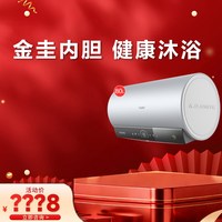 A.O.SMITH AO史密斯电热水器家用储水式1级能效 产品定制