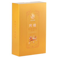 和进瑞正岩武夷岩茶肉桂乌龙茶一级127.5g茶叶自己喝盒装