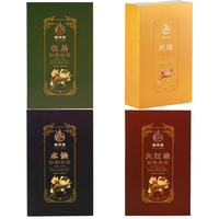 和进瑞武夷红茶正岩岩茶轻礼盒4盒装510g大红袍肉桂水仙名丛茶叶组合